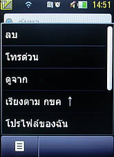 LG Cookie Smart T375 - แอลจี Cookie Smart